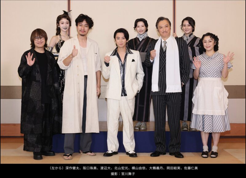 舞台『醉いどれ天使』初日公演記念写真（公式）