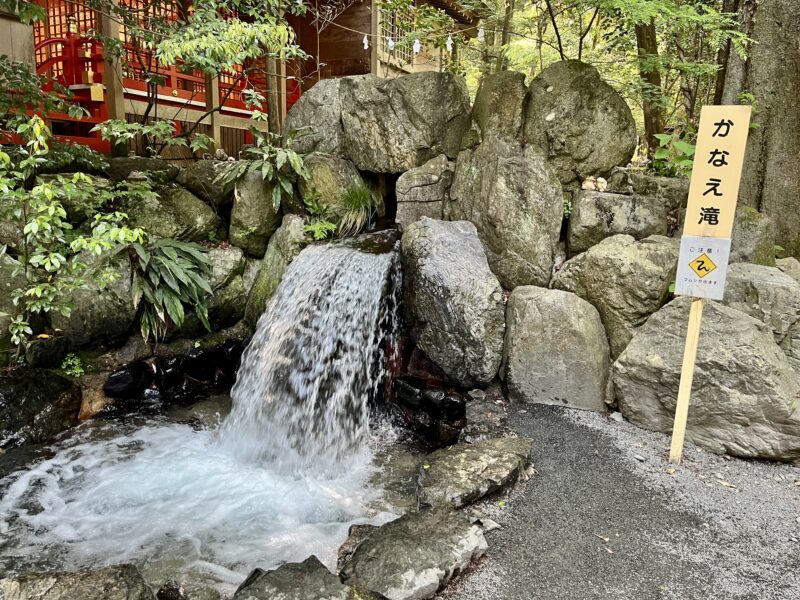 かなえ滝