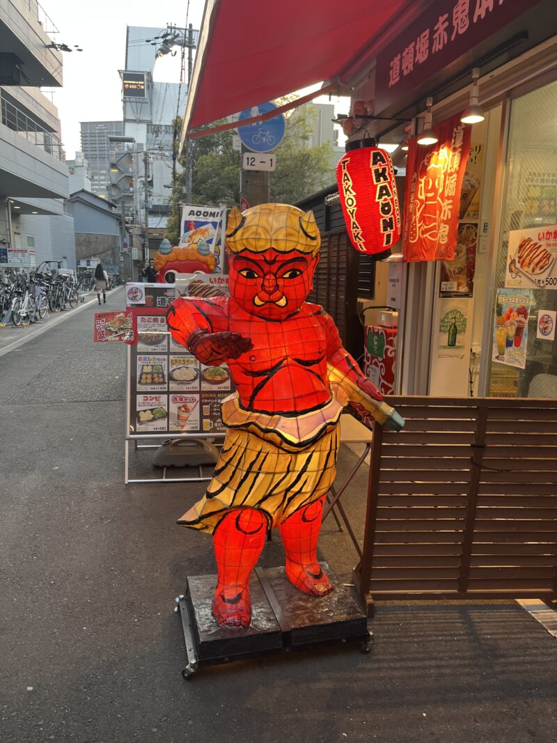 赤鬼外観