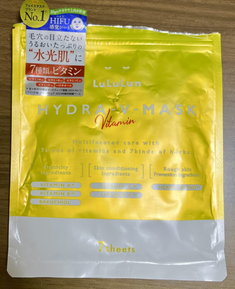 ハイドラVマスク