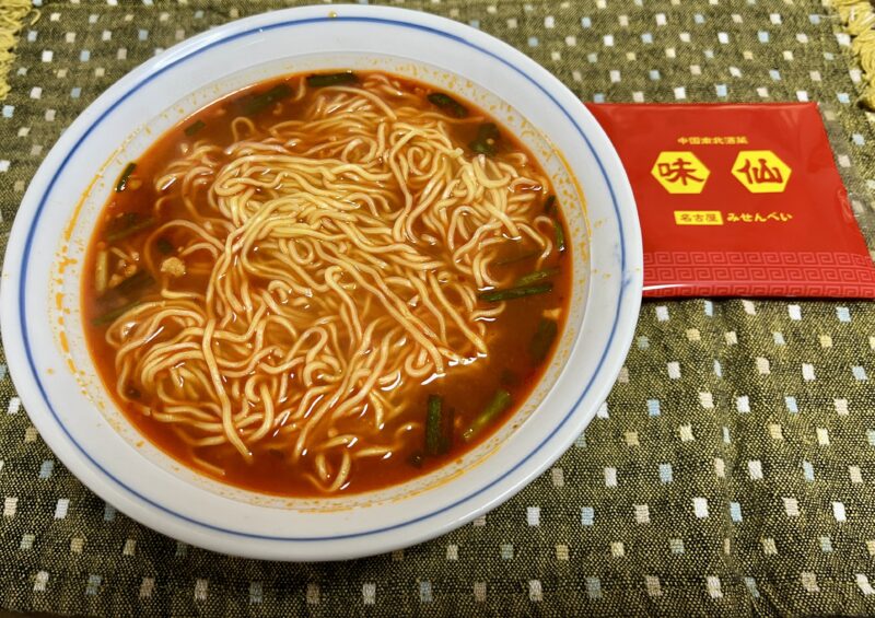 味仙堪能