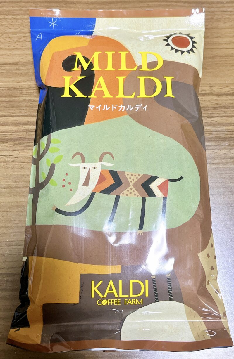 マイルドカルディ（200g）