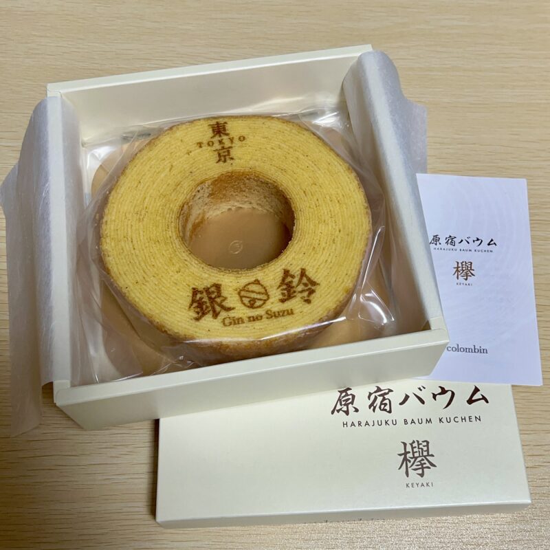 原宿バウム 銀の鈴