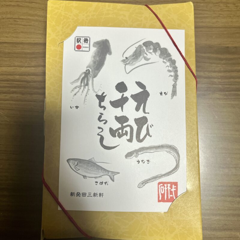 エビ千両ちらし外箱