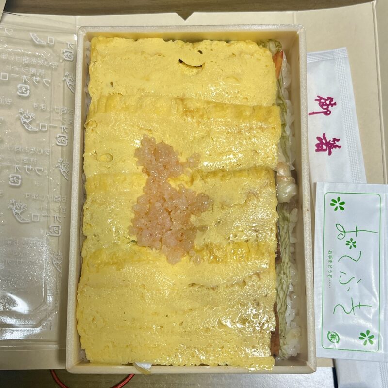 えび千両ちらしたまご