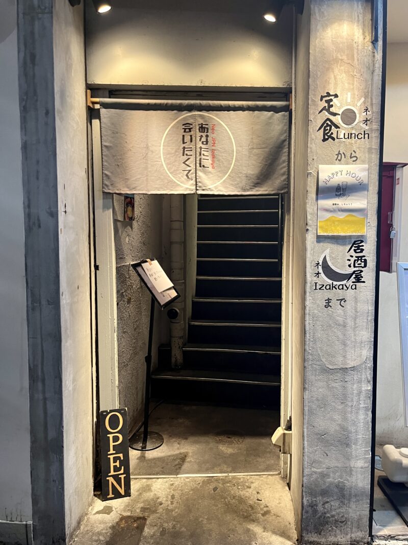 あなたに会いたくて