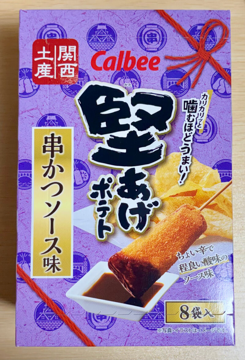 関西土産堅あげポテト串カツソース味のパッケージ