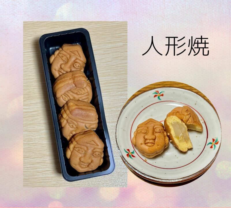 人形焼（栗あん）