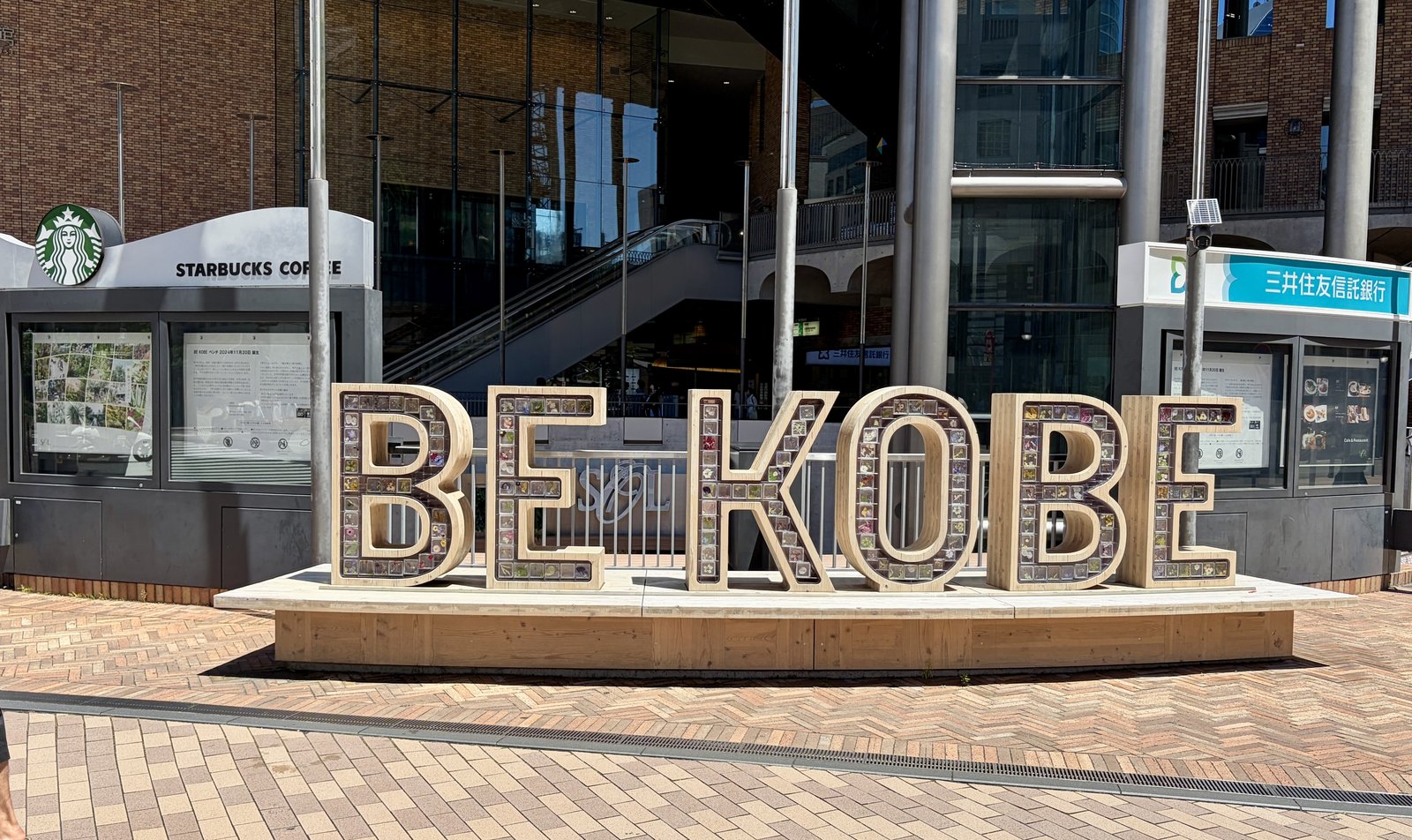 神戸国際会館前のBE KOBE