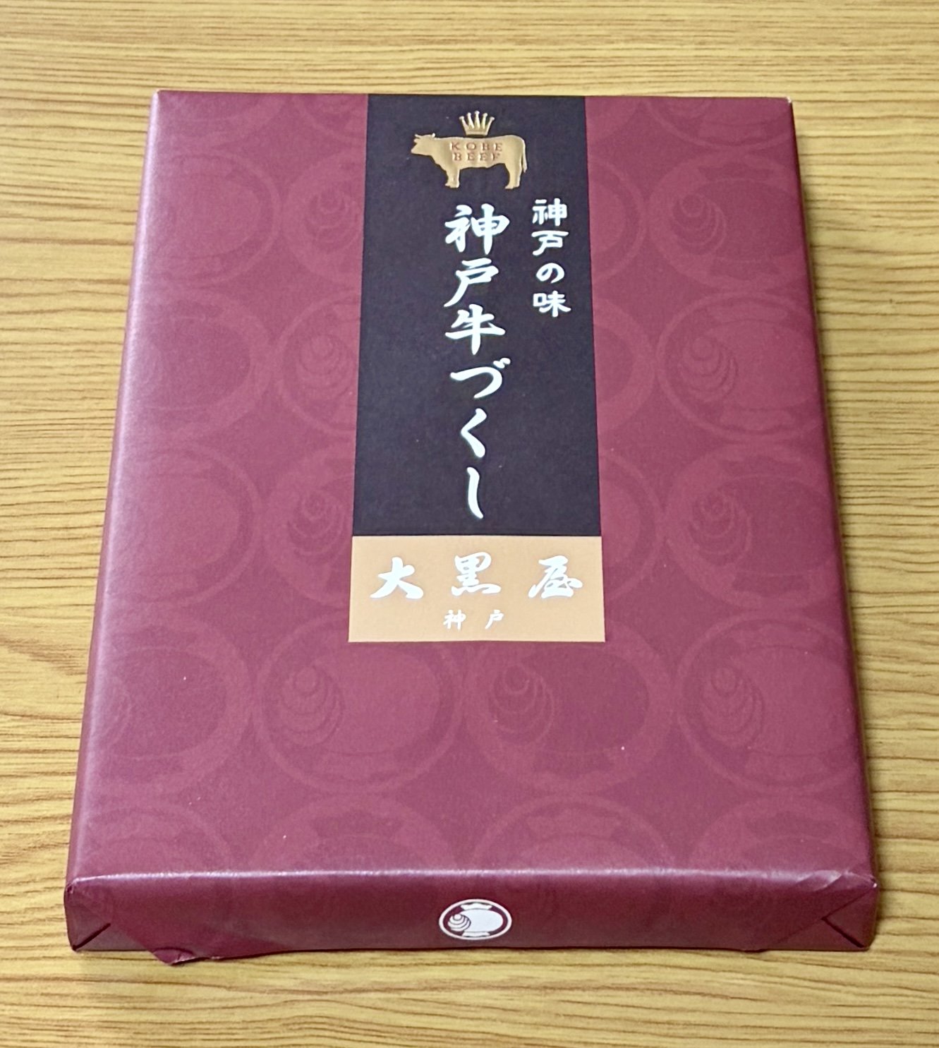 大黒屋 神戸牛づくしの外装