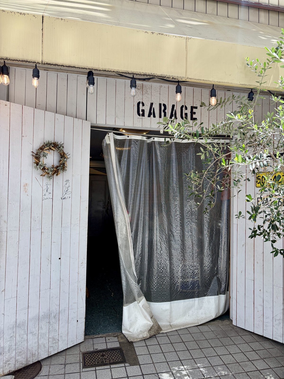 プロペラ隣の待機スペースGARAGE
