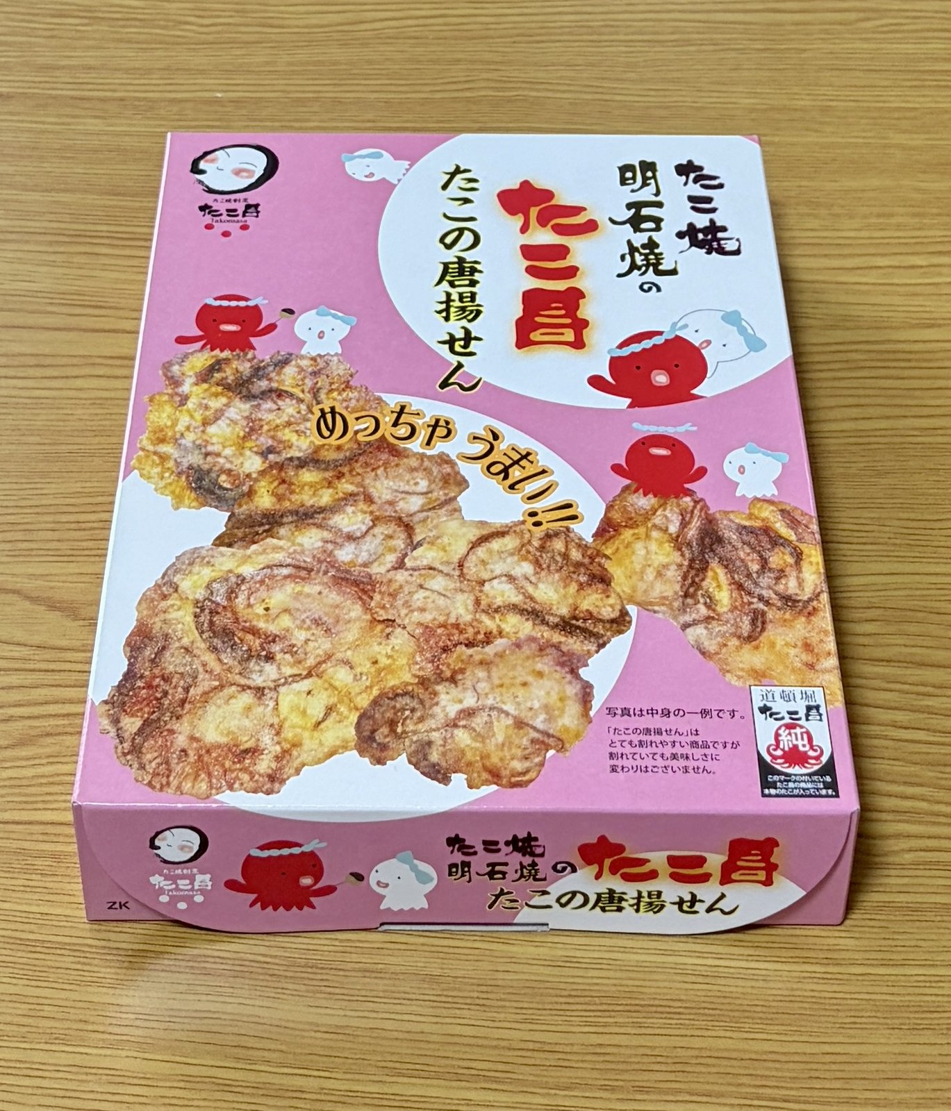 たこ昌 たこの唐揚せんの箱