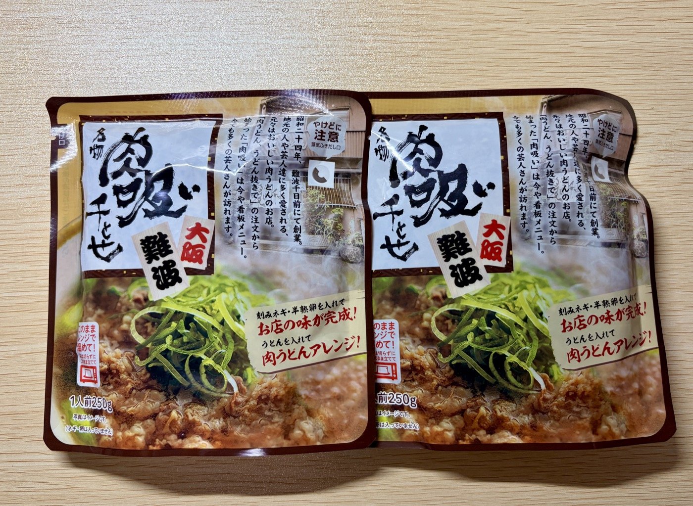 GOTO-CHI難波店で購入した千とせの肉吸いのレトルトパッケージ