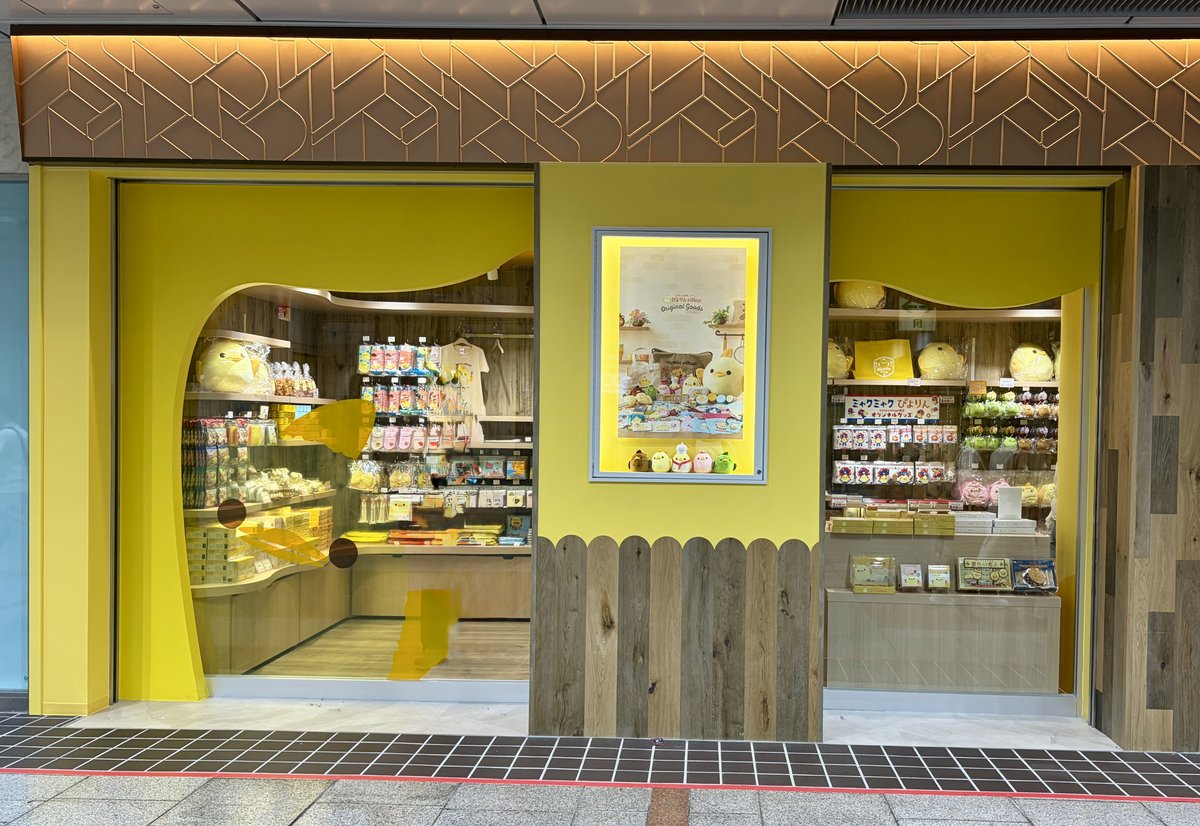 ぴよりんvillageの店頭ショーケース全景