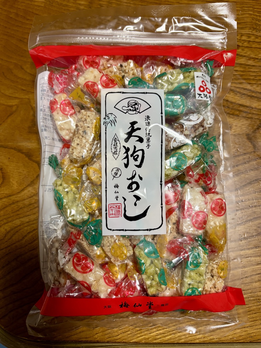 梅仙堂の天狗おこし。赤・緑・黄・白の4色の個包装が入った大阪の伝統菓子
