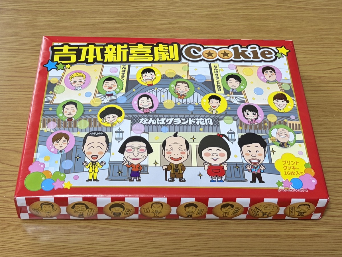 2026年更新】大阪なんばで買ってよかったお土産10選｜551・りくろー