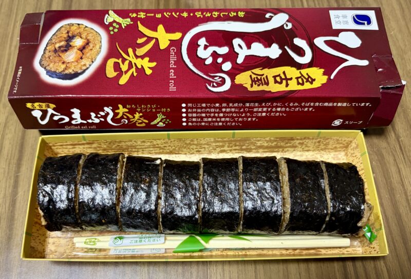 ひつまぶし太巻の中身。海苔巻きが8切れと割り箸が入っている