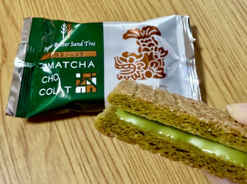 お抹茶ショコラの断面。抹茶クリームがサンドされている