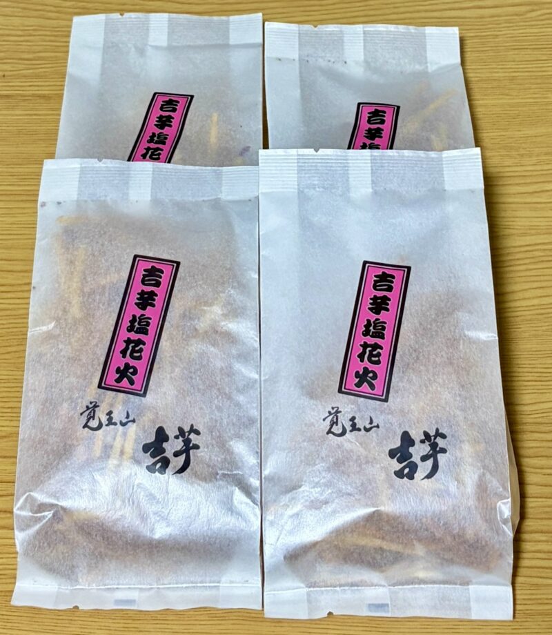 覚王山吉芋の吉芋塩花火。袋が4つ並んでいる