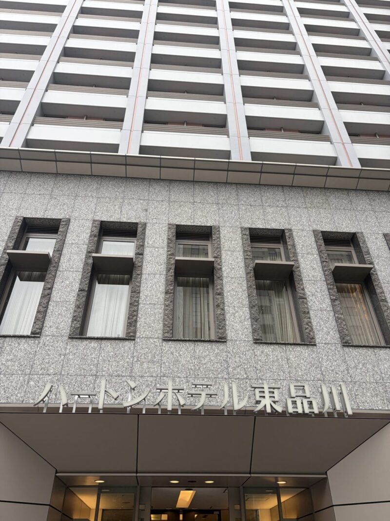ハートンホテル東品川の外観
